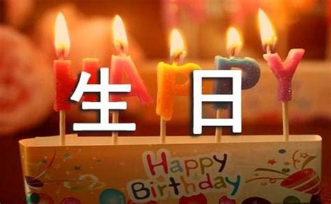 1/20生日|1月20日生日書